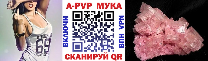 Виды наркоты Безенчук A PVP KRAKEN зеркало ГАШ Меф мяу мяу