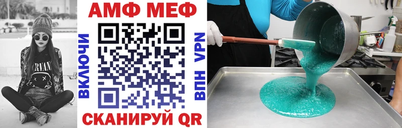 OMG онион дарнет шоп Безенчук Amphetamine 97%
