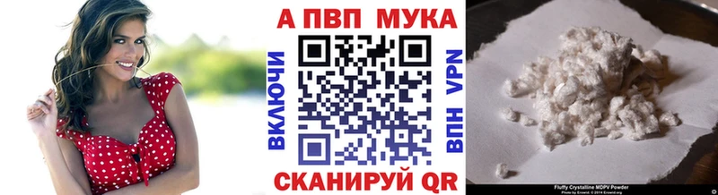 наркота  кракен ссылки  A PVP мука  Безенчук 