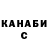 ТГК вейп Stasya Kudyakova