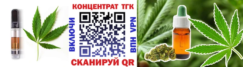 Еда ТГК марихуана  сколько стоит  Безенчук 