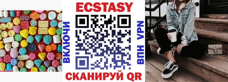 наркотики  Безенчук  ЭКСТАЗИ VHQ 