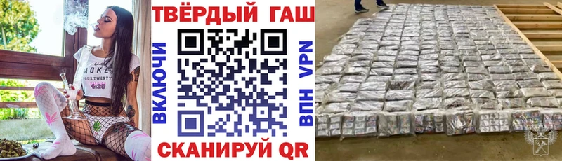 ГАШ хэш  Безенчук 