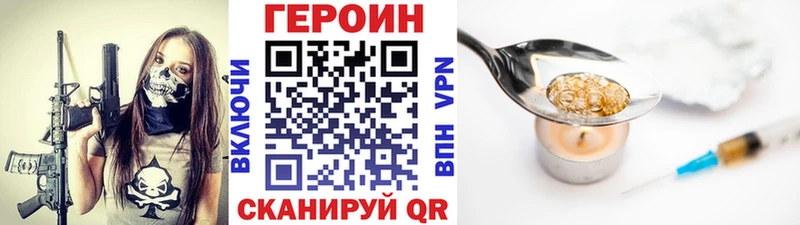 MEGA зеркало  Безенчук  сайты даркнета состав  Героин Афган 