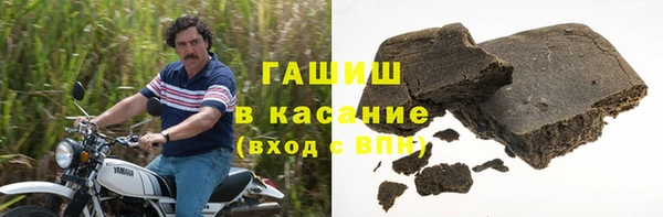 а пвп мука Волоколамск