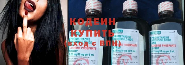 кокаин перу Вяземский