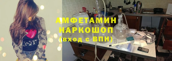 а пвп мука Волоколамск