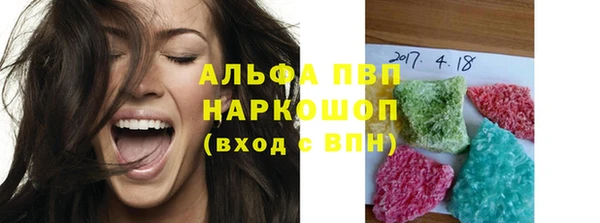 Альфа ПВП Володарск