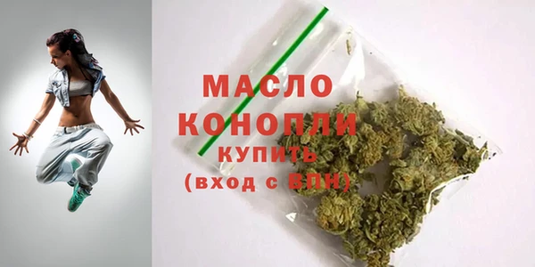 а пвп мука Волоколамск