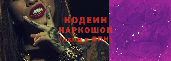 Альфа ПВП Володарск