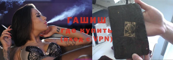Альфа ПВП Володарск