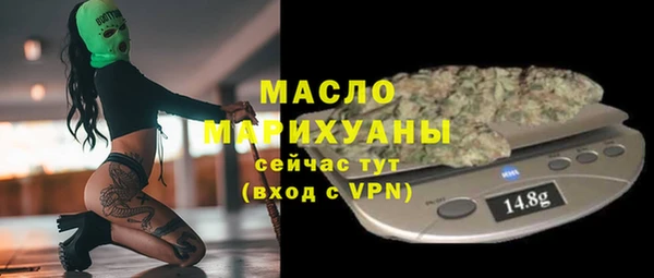 Альфа ПВП Володарск