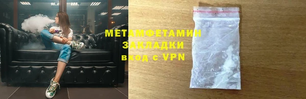 Альфа ПВП Володарск