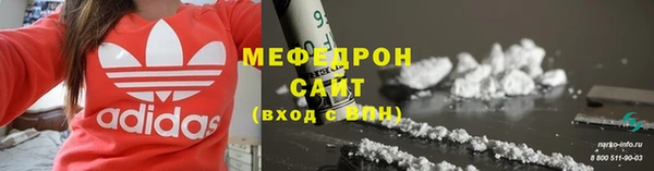 СК Волосово