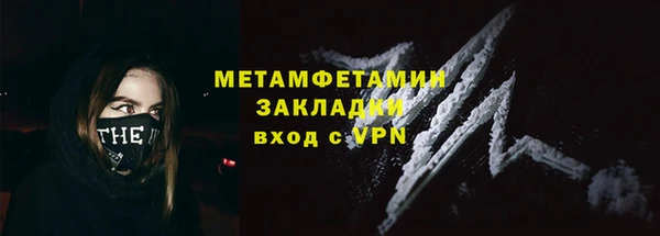 а пвп мука Волоколамск