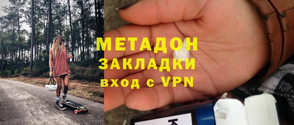крисы Вязьма