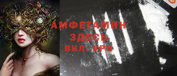 Альфа ПВП Володарск