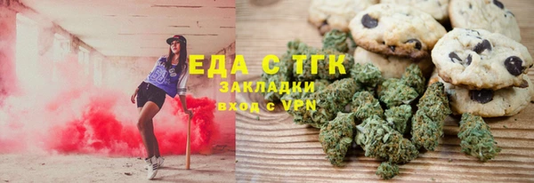 а пвп мука Волоколамск