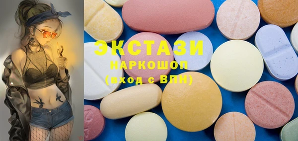 Альфа ПВП Володарск