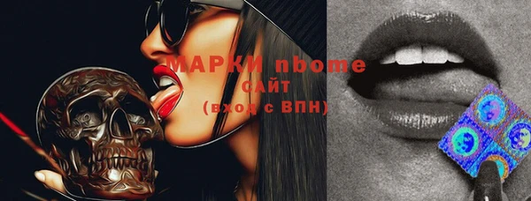 а пвп мука Волоколамск