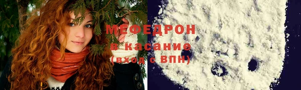 Альфа ПВП Володарск