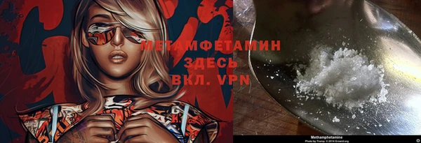 а пвп мука Волоколамск