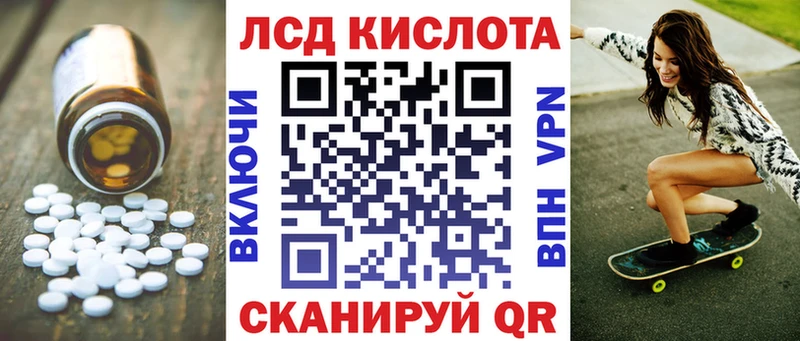 ЛСД экстази ecstasy  где купить наркотик  Безенчук 
