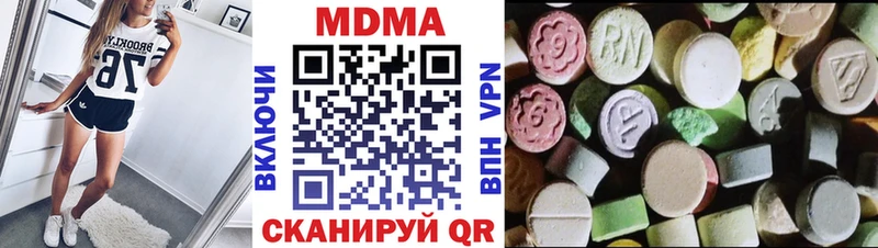 МДМА crystal  наркошоп  Безенчук 