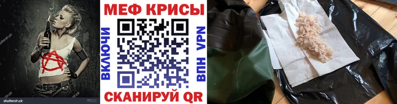 Мефедрон VHQ  Безенчук 
