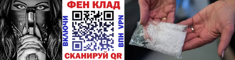 Метамфетамин витя  кракен ССЫЛКА  Безенчук 