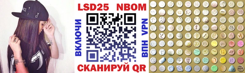как найти закладки Безенчук Марки N-bome 1,8мг