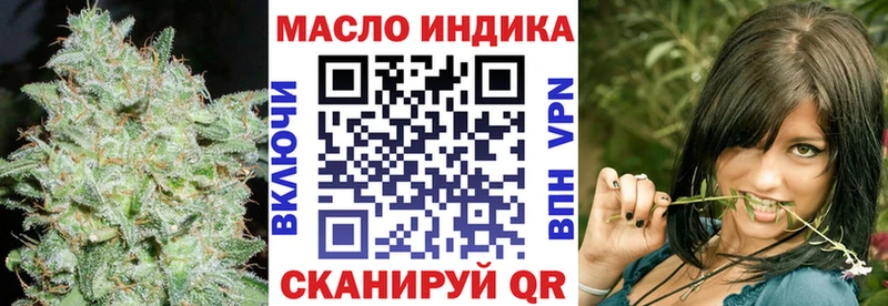 Дистиллят ТГК жижа  наркошоп  Безенчук 